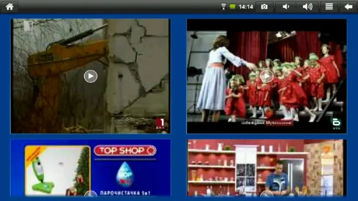 BGCN TV android App screenshot 2